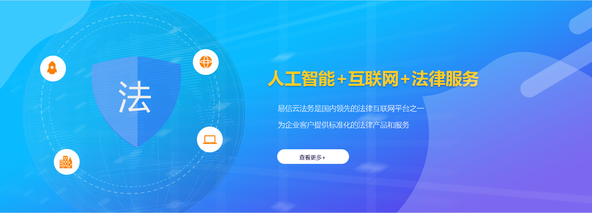 吴中律师在线咨询