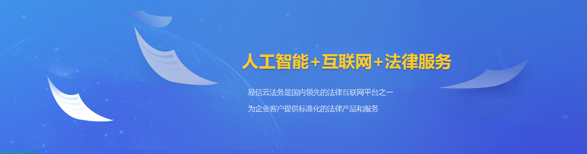 吴中律师在线咨询